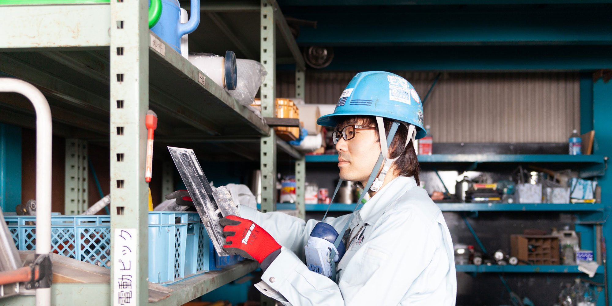 作業工具を取り出している様子